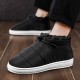 Men Comfy Warm Plush Lining Slip Resistant Elastic Slip On Home Slippers Men Comfy Warm Plush Lining Slip Resistant Elastic Slip On Home Slippers