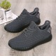 Large Size Men Knitted Fabric Breathable Casual Running Sneakers Large Size Men Knitted Fabric Breathable Casual Running Sneakers