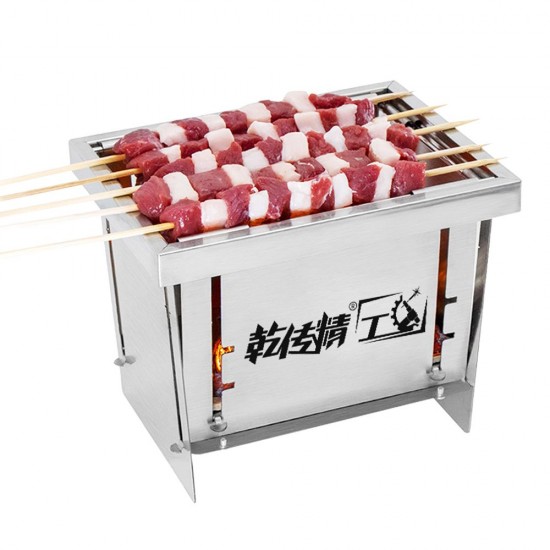 Outdoor Stainless Steel Grill Portable Wood Burning Camping Stove Folding BBQ Grill Windproof Camping Picnic Tool For Home Park Use Outdoor Stainless Steel Grill Portable Wood Burning Camping Stove Folding BBQ Grill Windproof Camping Picnic Tool For Home Park Use